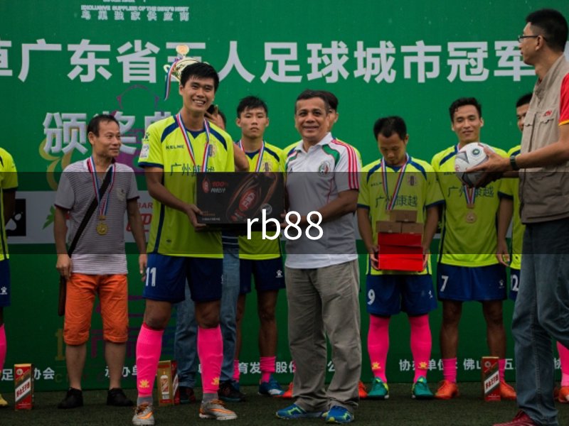 了解rb88